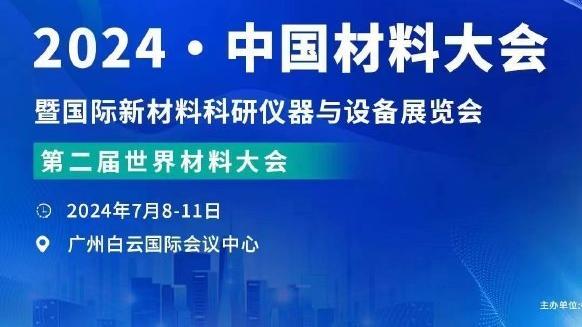 德转英冠球员身价Top20：蓝狐中场霍尔3000万欧居首